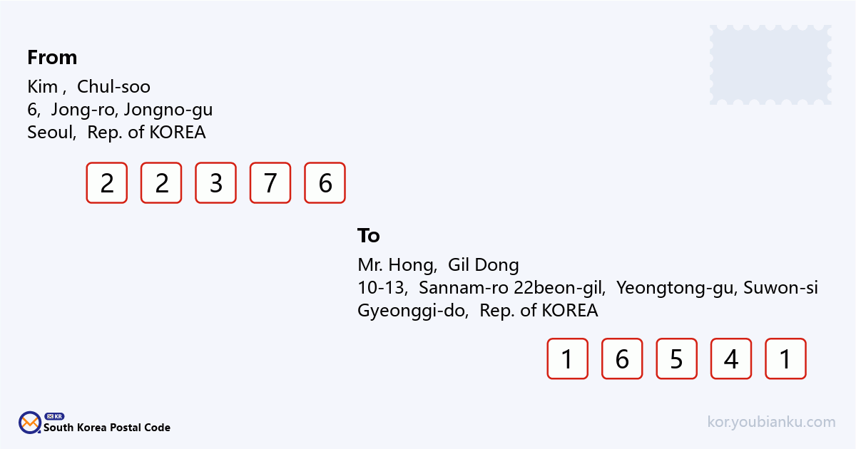 10-13, Sannam-ro 22beon-gil, Yeongtong-gu, Suwon-si, Gyeonggi-do.png